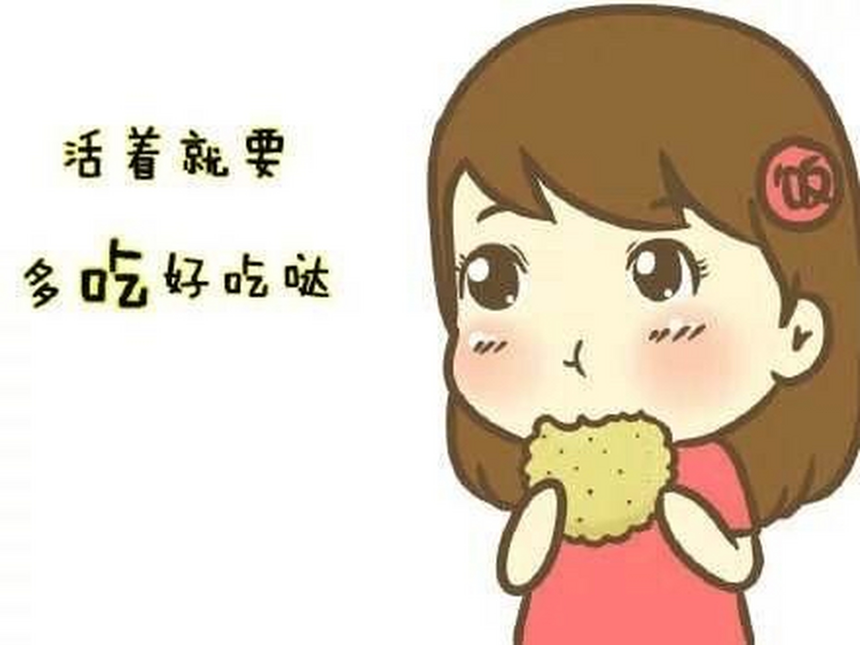 #宝宝干饭时间# 女儿早上上学前说想吃酱香饼,答应她放学回来吃.结果,