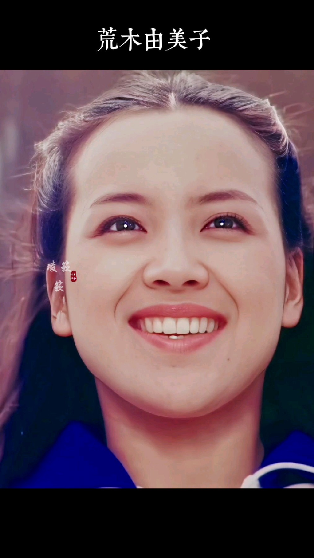 马云的梦中情人,153的排球女将小鹿纯子!