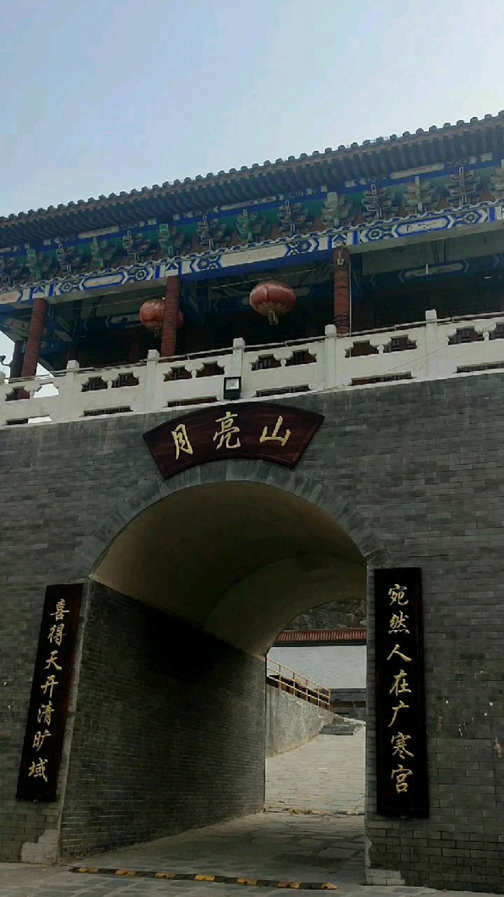 北京市房山区石花洞处月亮山-度小视