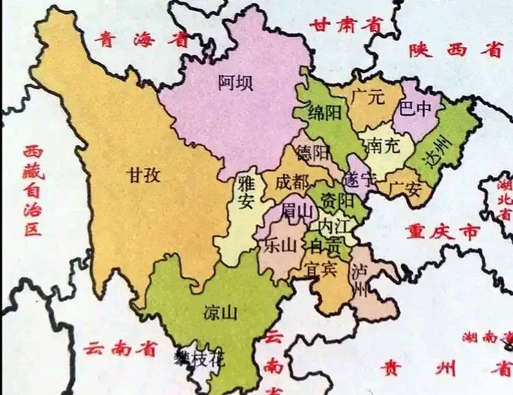 与四川相邻的省市区多达7个,关于谁跟四川最亲,答案众说纷纭.