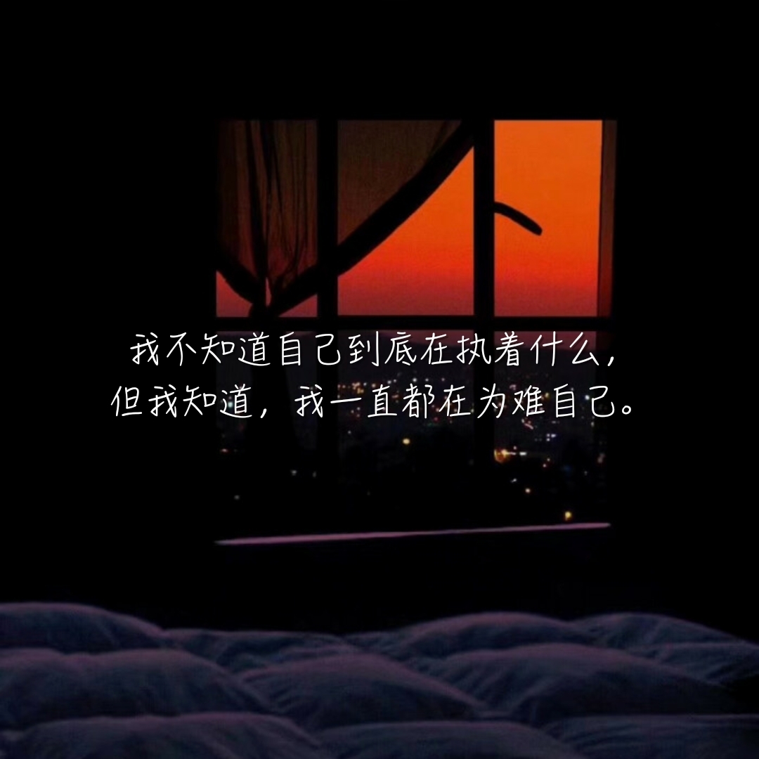 令人心碎的丧系短句文案图片