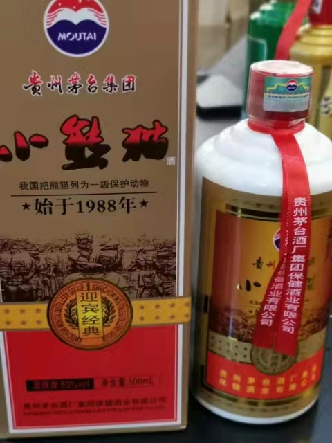 贵州小熊猫酒53度报价图片