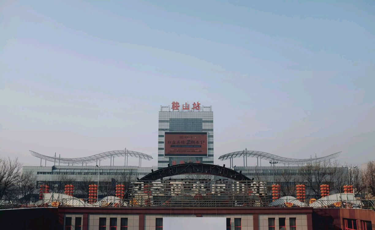 鞍山火车站的前世今生