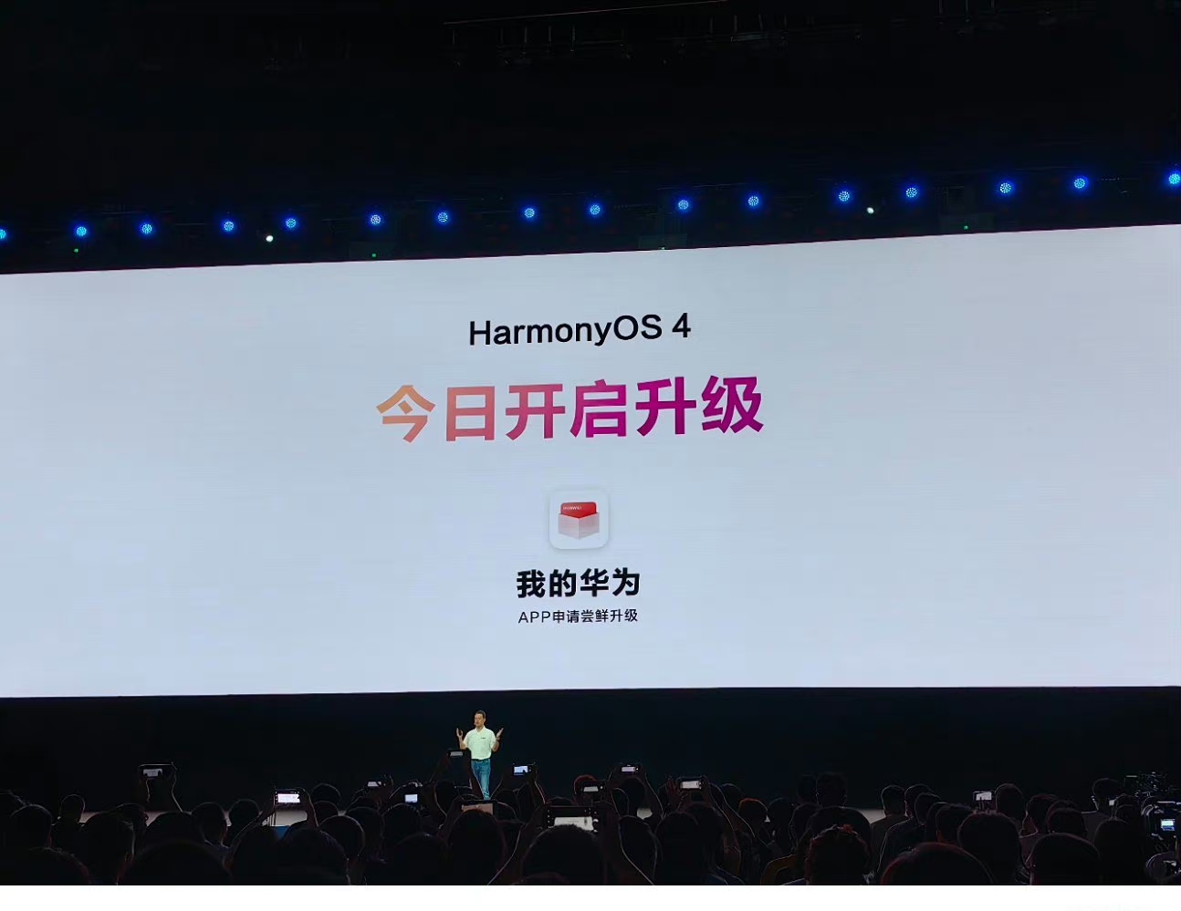 华为harmony os4体验评测:鸿蒙4首创个性交互主题