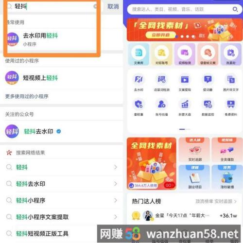 短视频中医书单号带货2.0玩法，批量上号日入500+，思路无偿分享给你！
