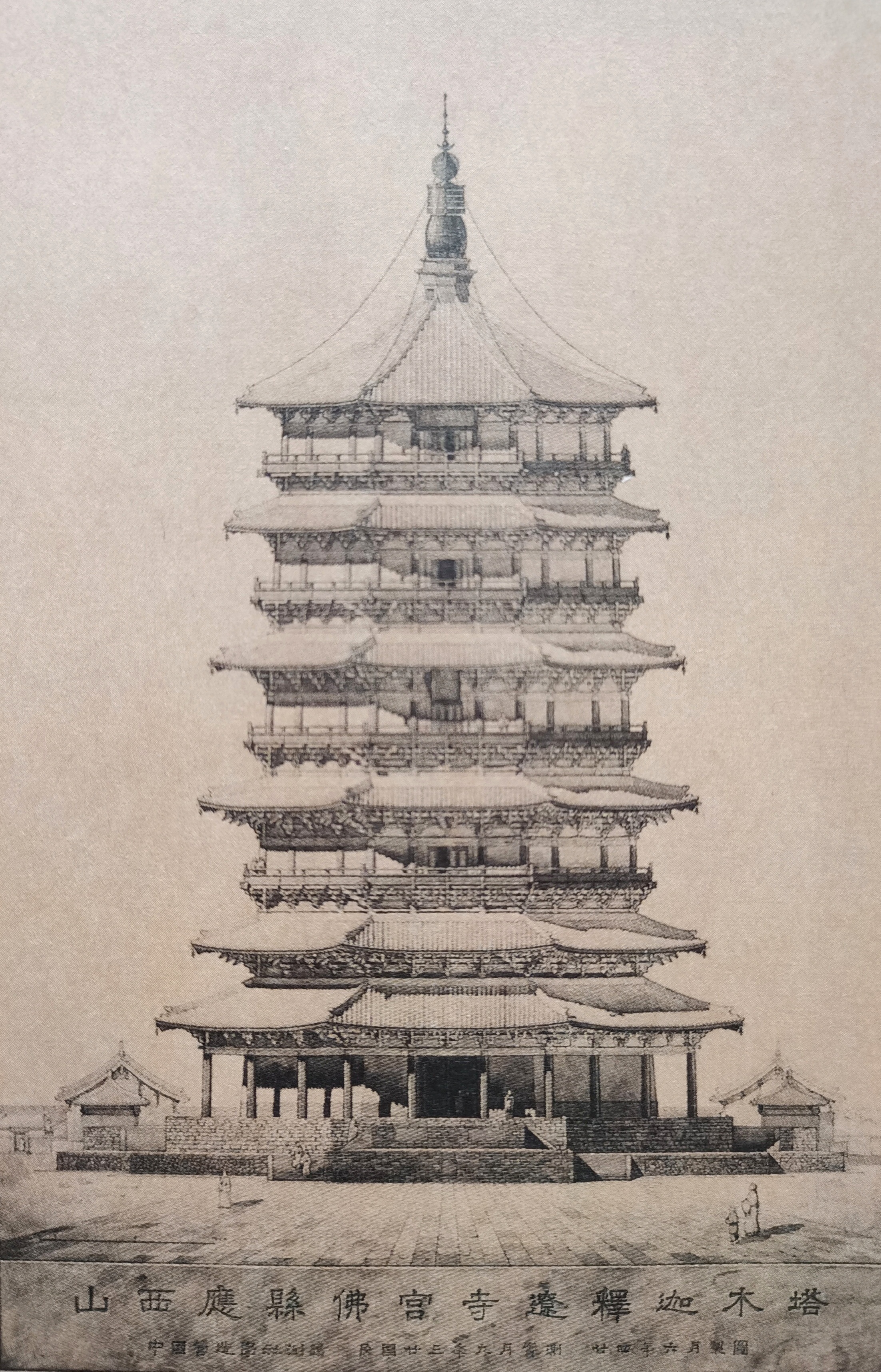 看完梁思成100年的作业,才明白他为何要誓死守护古建筑