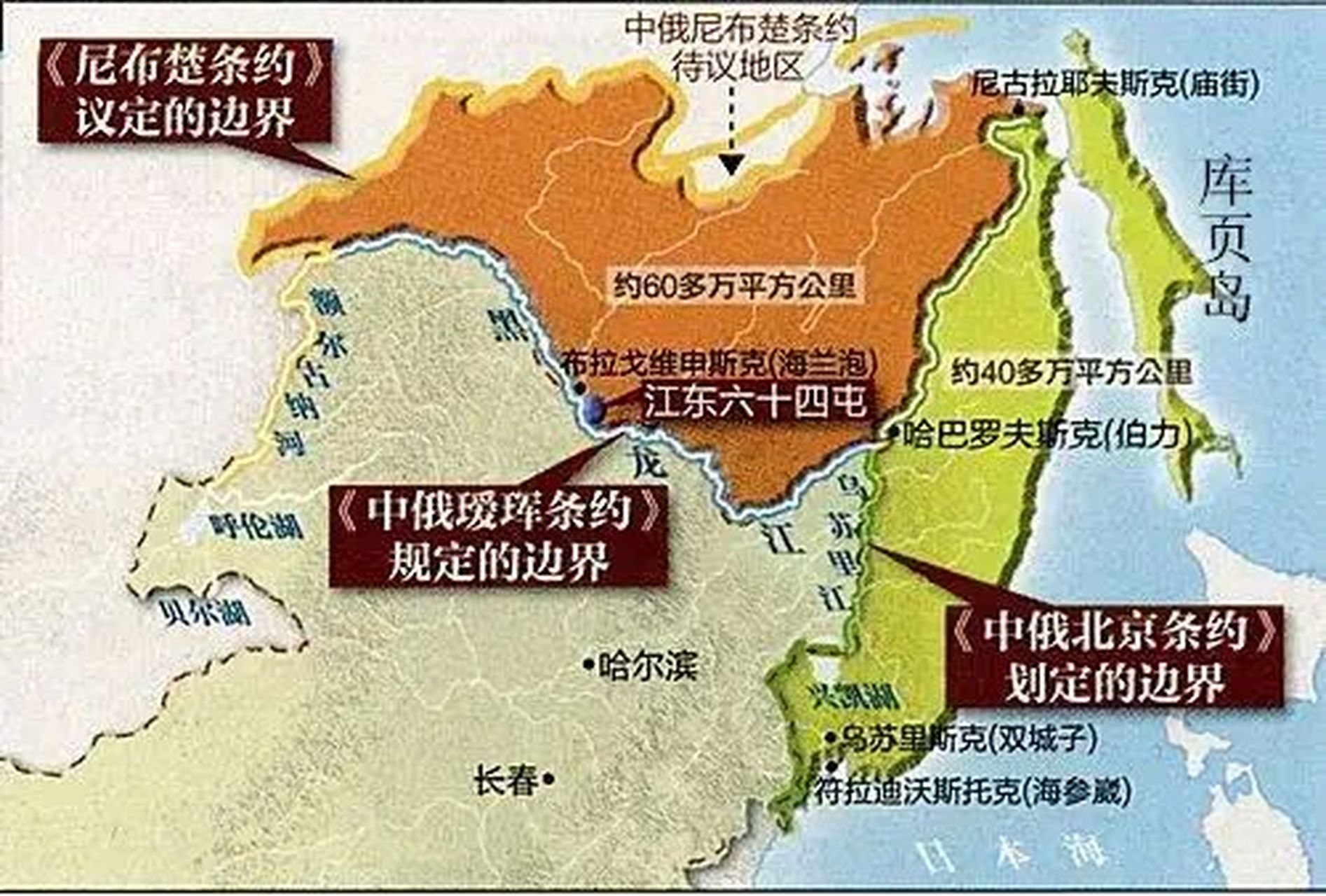 1689年9月7日,清政府与沙俄签订了《中俄尼布楚条约,这个条约虽然在