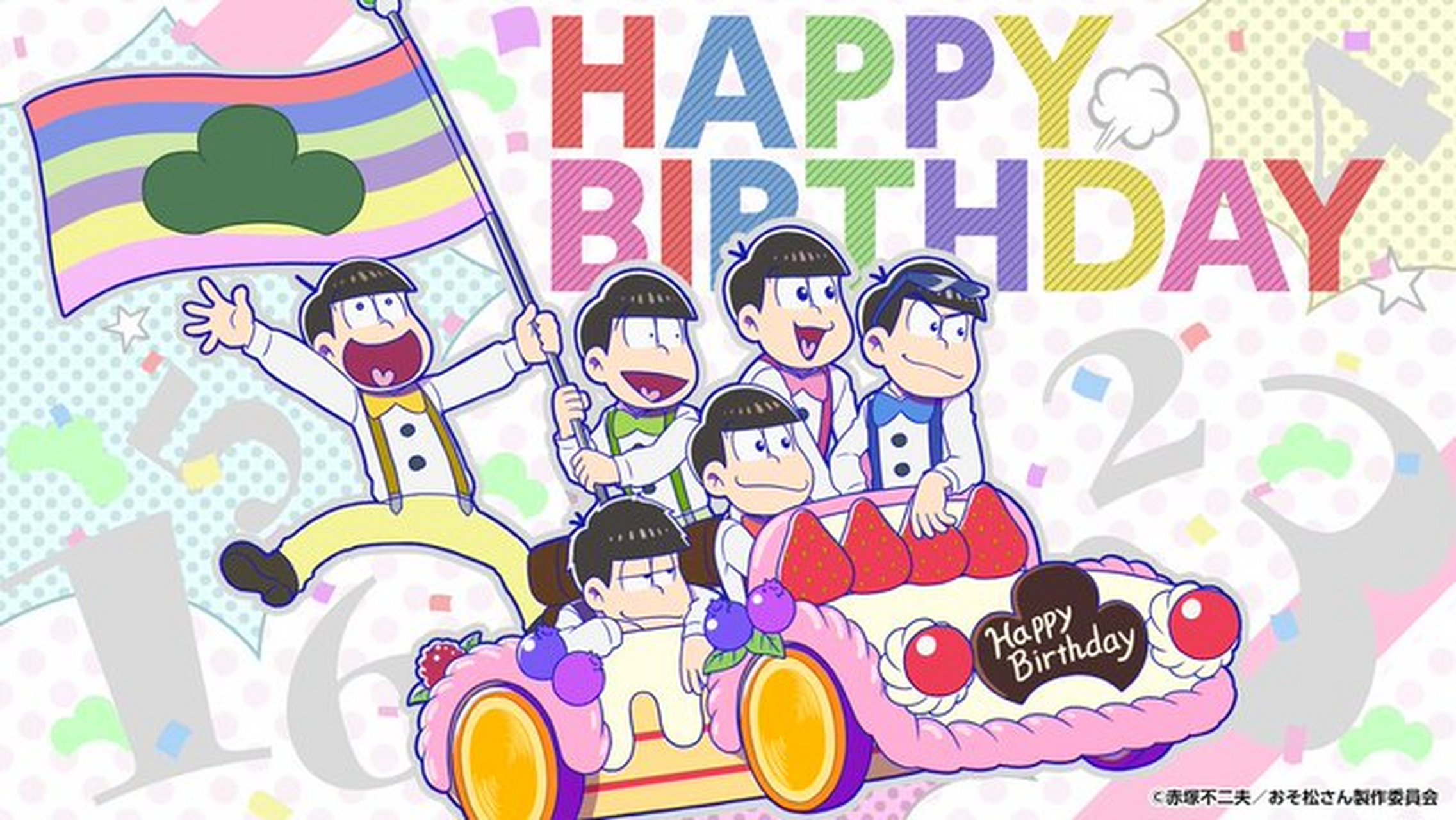 5.24是阿松中松野六子的生日  #动漫# #日本动漫