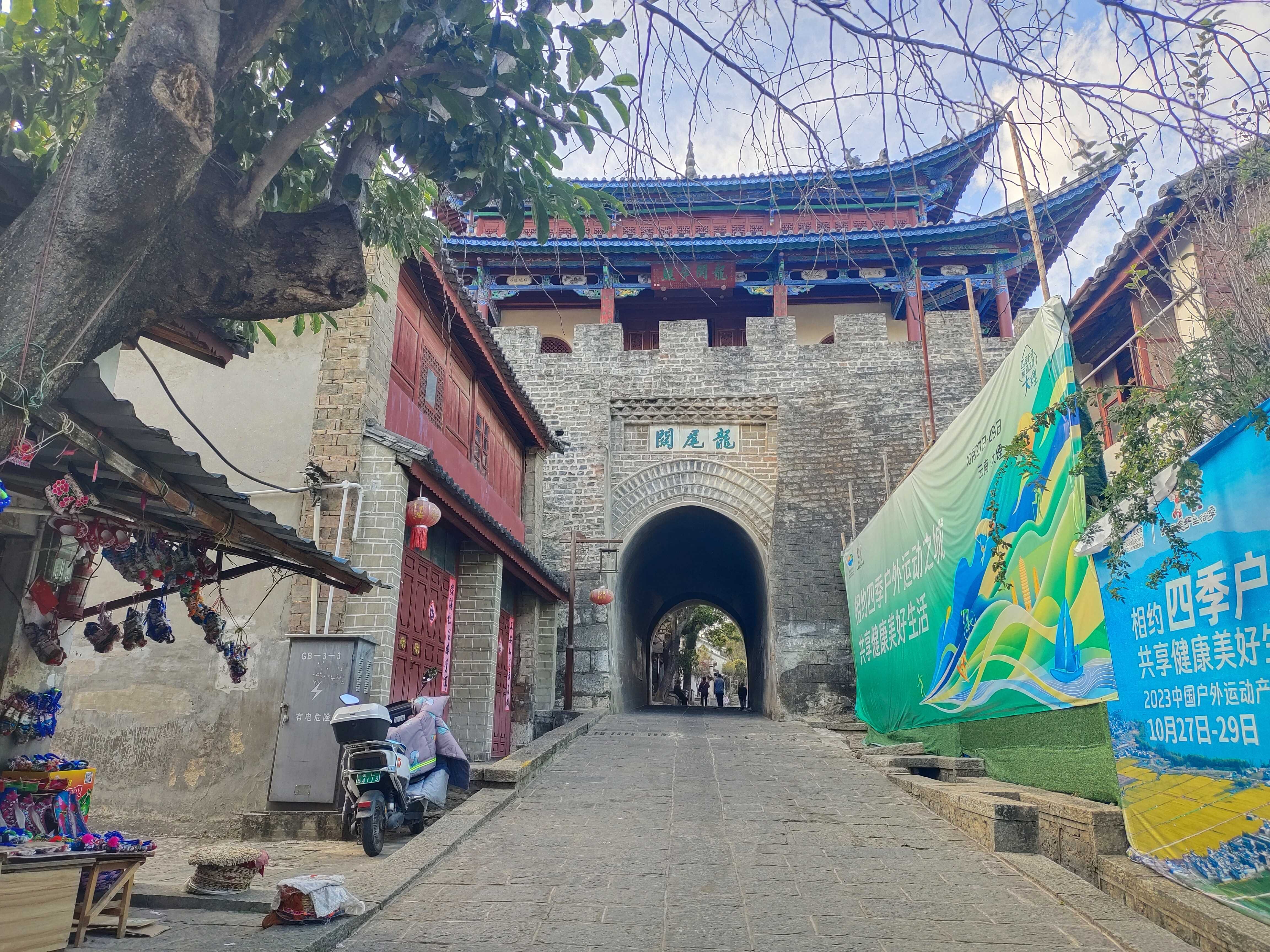 大理下关龙尾关,几乎没有游客,也没怎么打造,老街道有些破败,也没啥