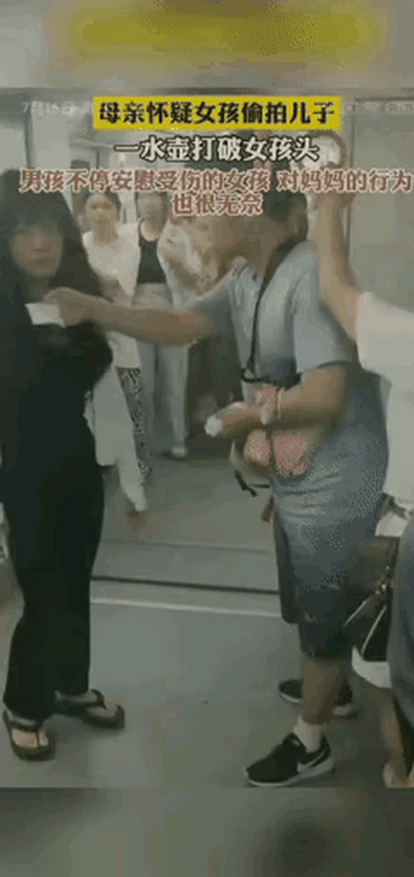 地铁内一名女子被一位妇人敲破脑袋!