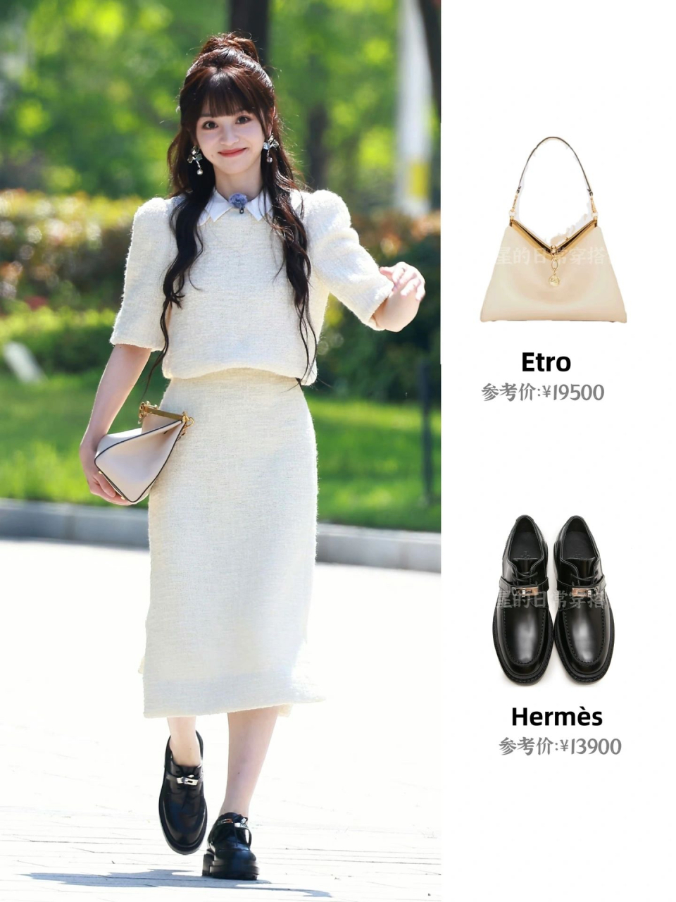 田曦薇# #明星穿搭# 田曦薇最新穿搭 身穿白色小香风套装搭配黑色小
