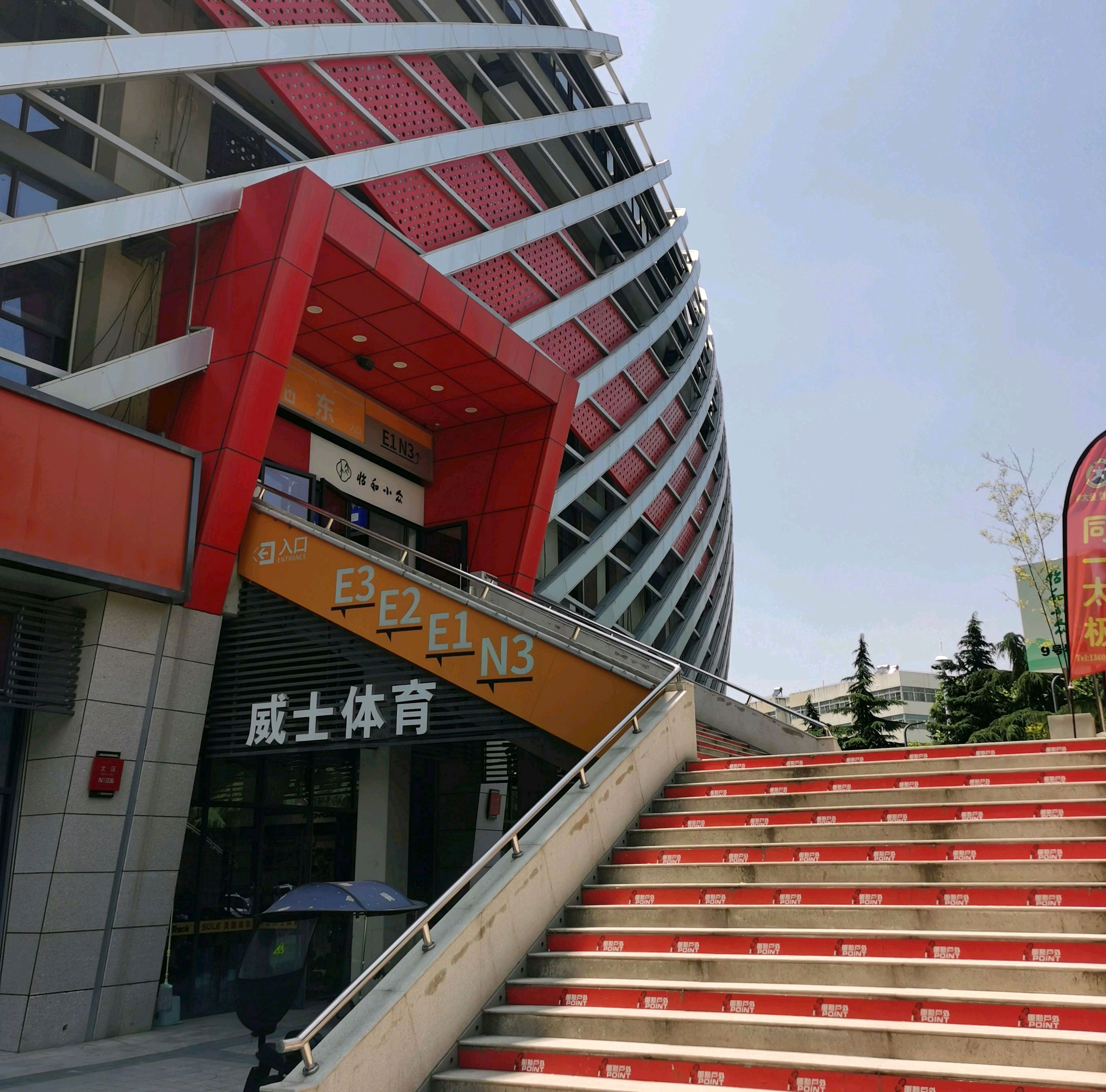 陕西省体育场,去过吗?