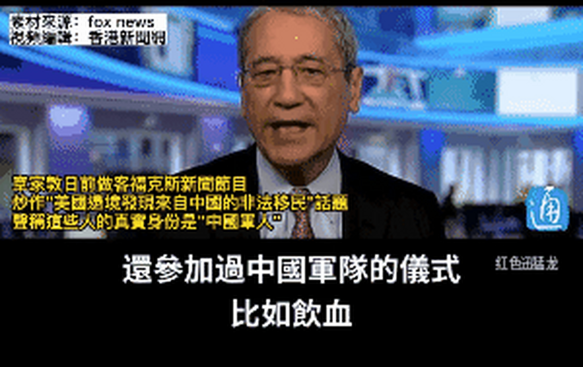 北美分局的章特工再立新功,称润人群体是中国安排的,未来将搅乱美国的