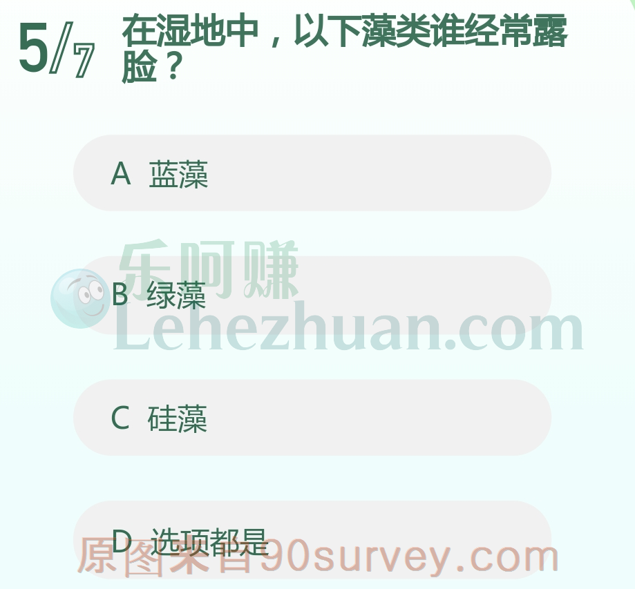 在湿地中经常可以看到蓝藻绿藻硅藻