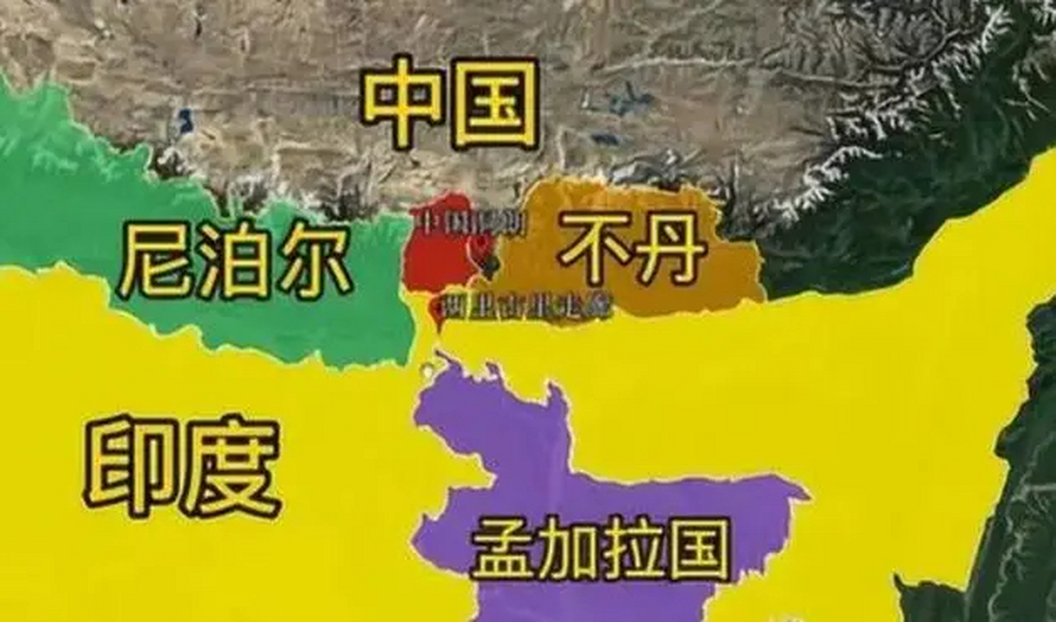 中国不丹完成划界协议!