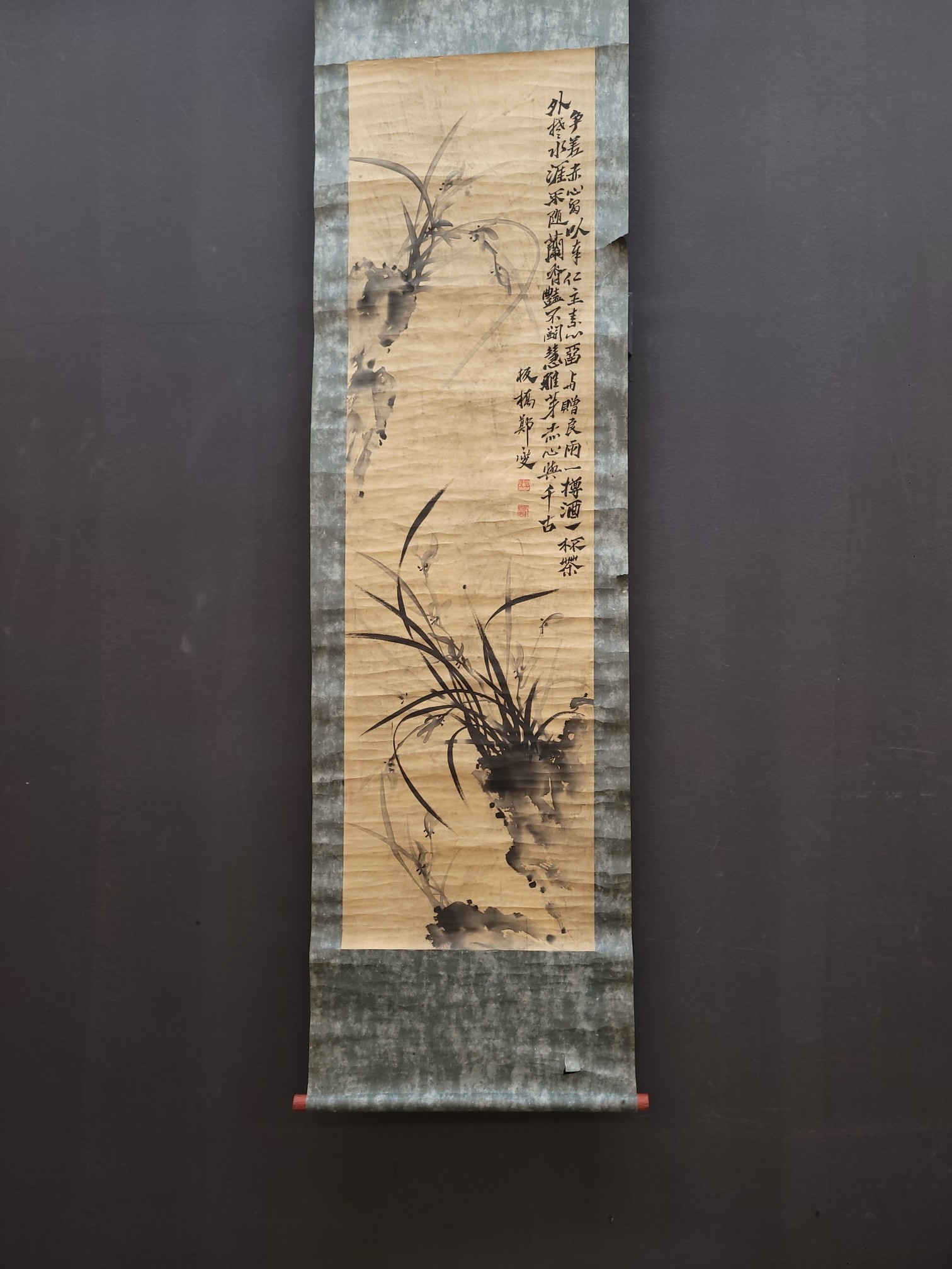 郑板桥 精品纸本兰花立轴 画心尺寸33x119cm