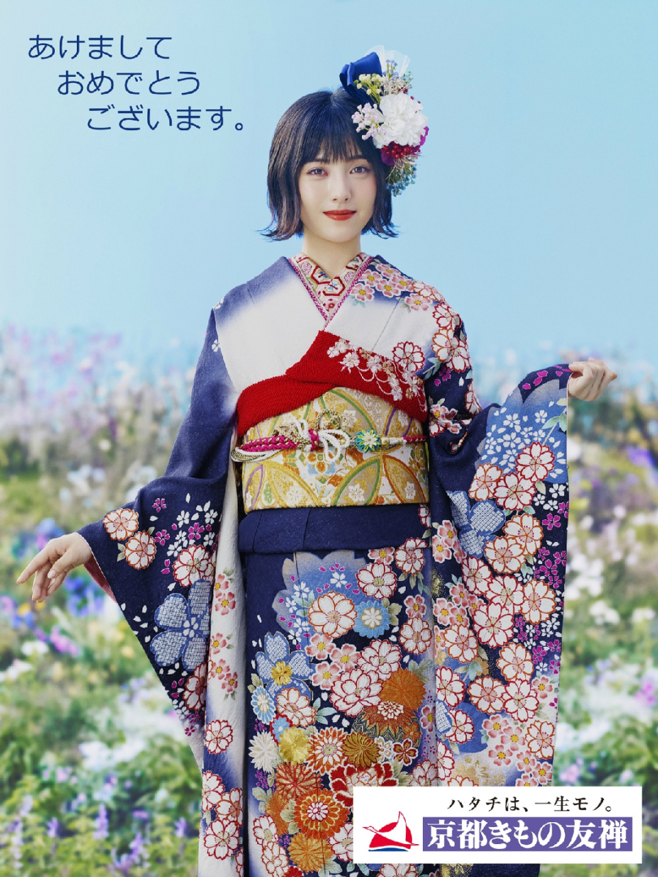 滨边美波和服大赏!大伙评一评哪套好看!