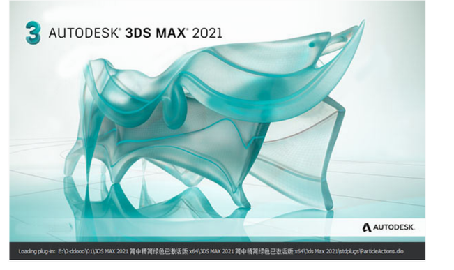 3dmax2021破解版下载_3dmax2021绿色精简版 破解版分享