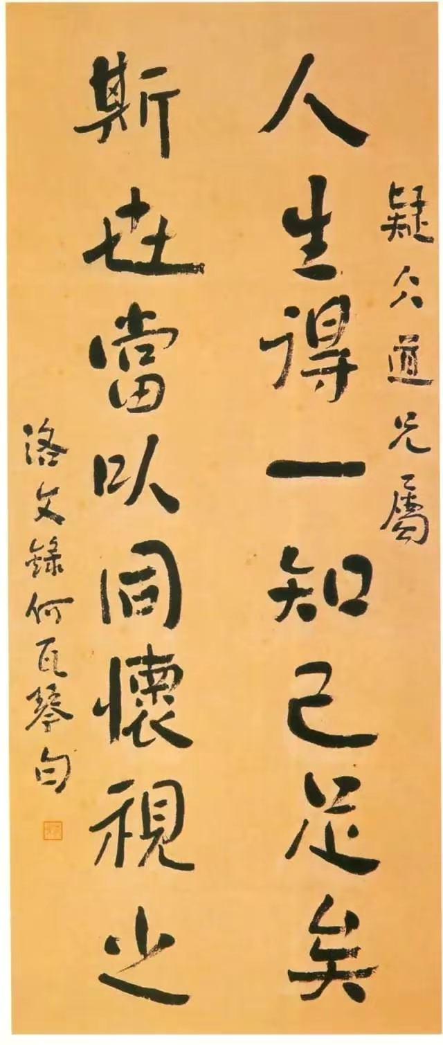 魯迅設計北大校徽,書法有個性,但筆法凝練,藝術氣息濃郁,敬佩