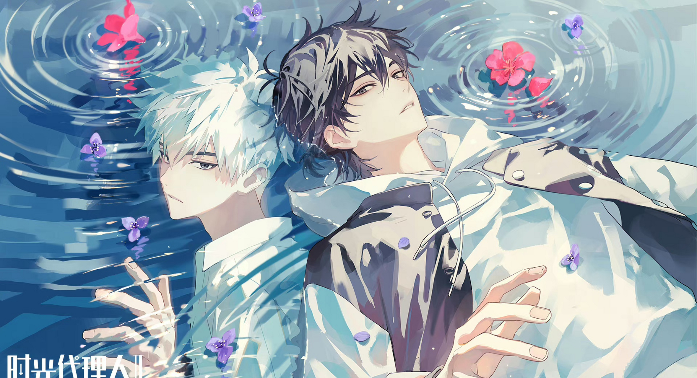 《时光代理人》壁纸,好看好看,马上换上