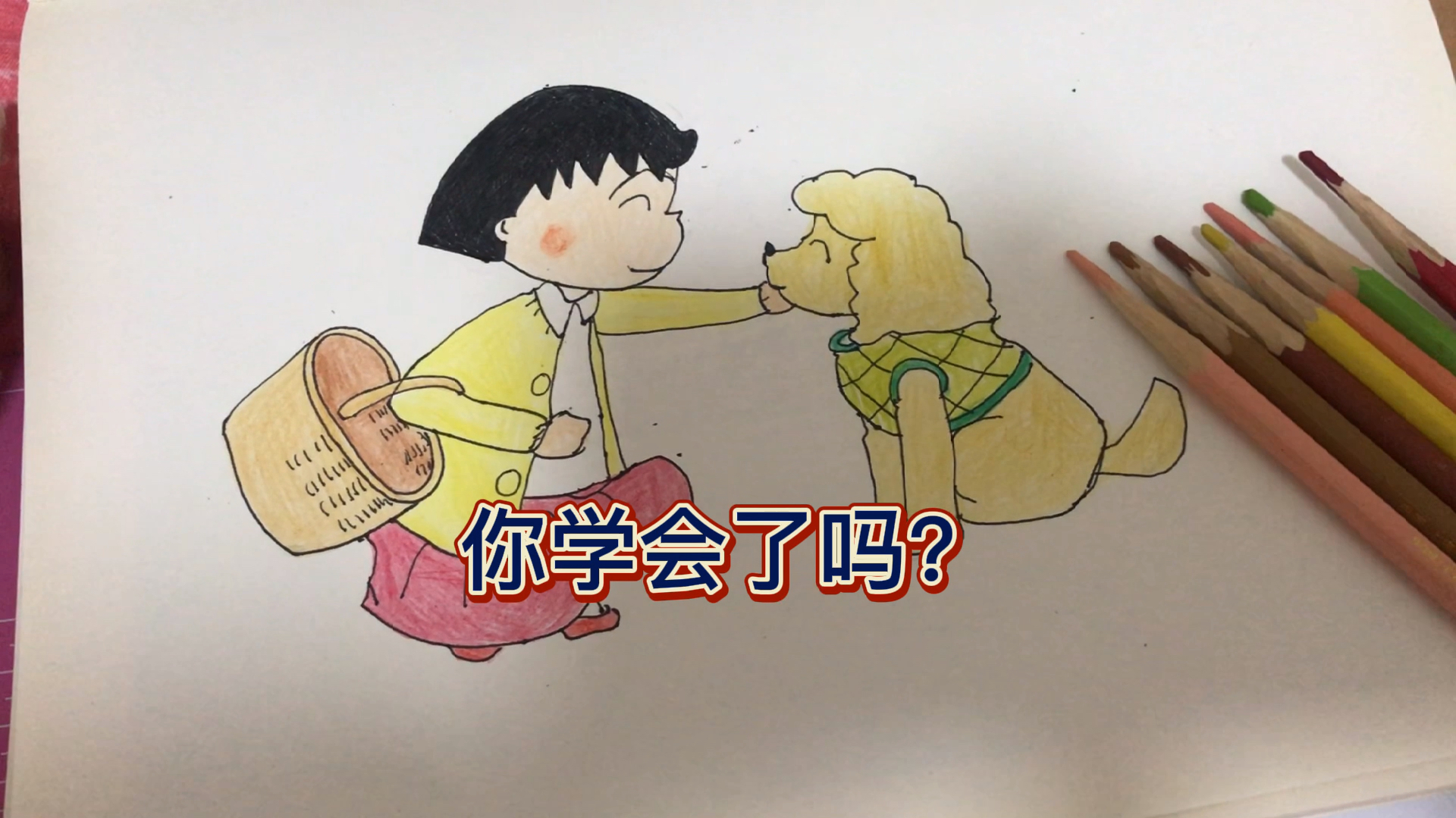 樱桃小丸子简笔画