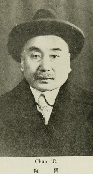 民国军阀之河南豫军赵倜