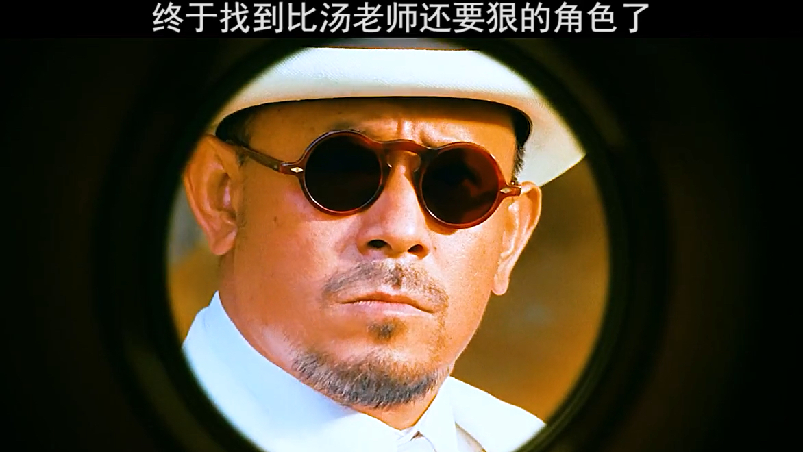 你们说是唐老师霸气还是姜文霸气?