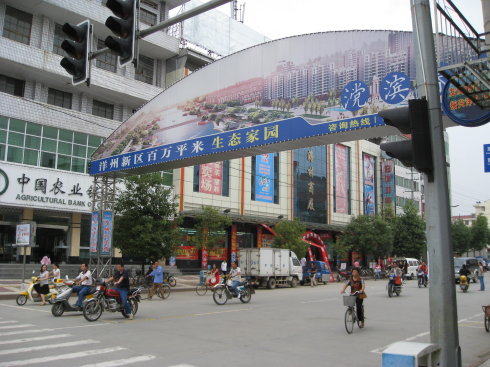 话说汉中洋县(25) 洋县人在否定一件事,拒绝一个人的时候会说"包"