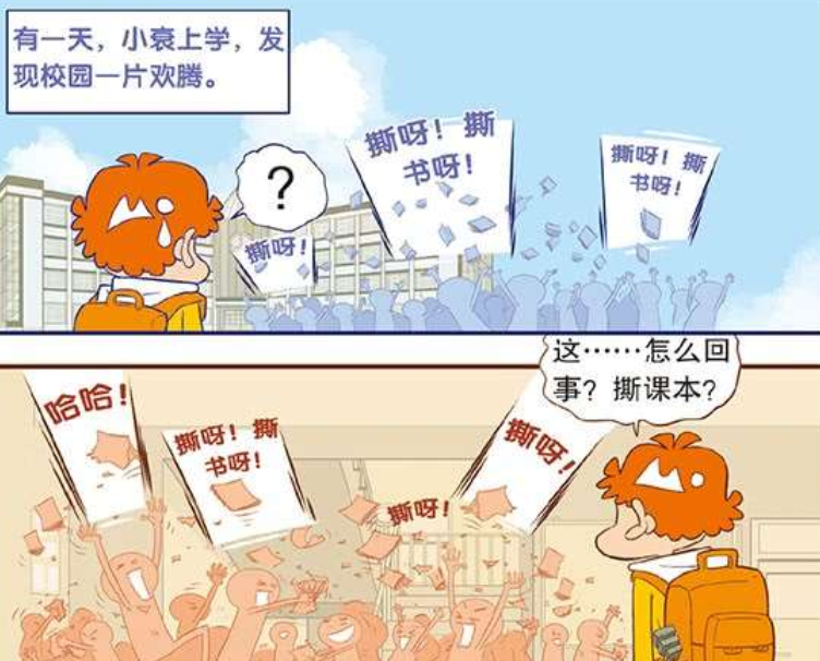 阿衰漫画:阿衰学人撕书,后来发明了个创意十足的"串烧