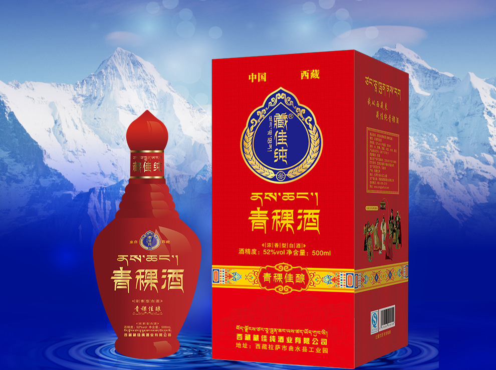 青青粿酒股票分析