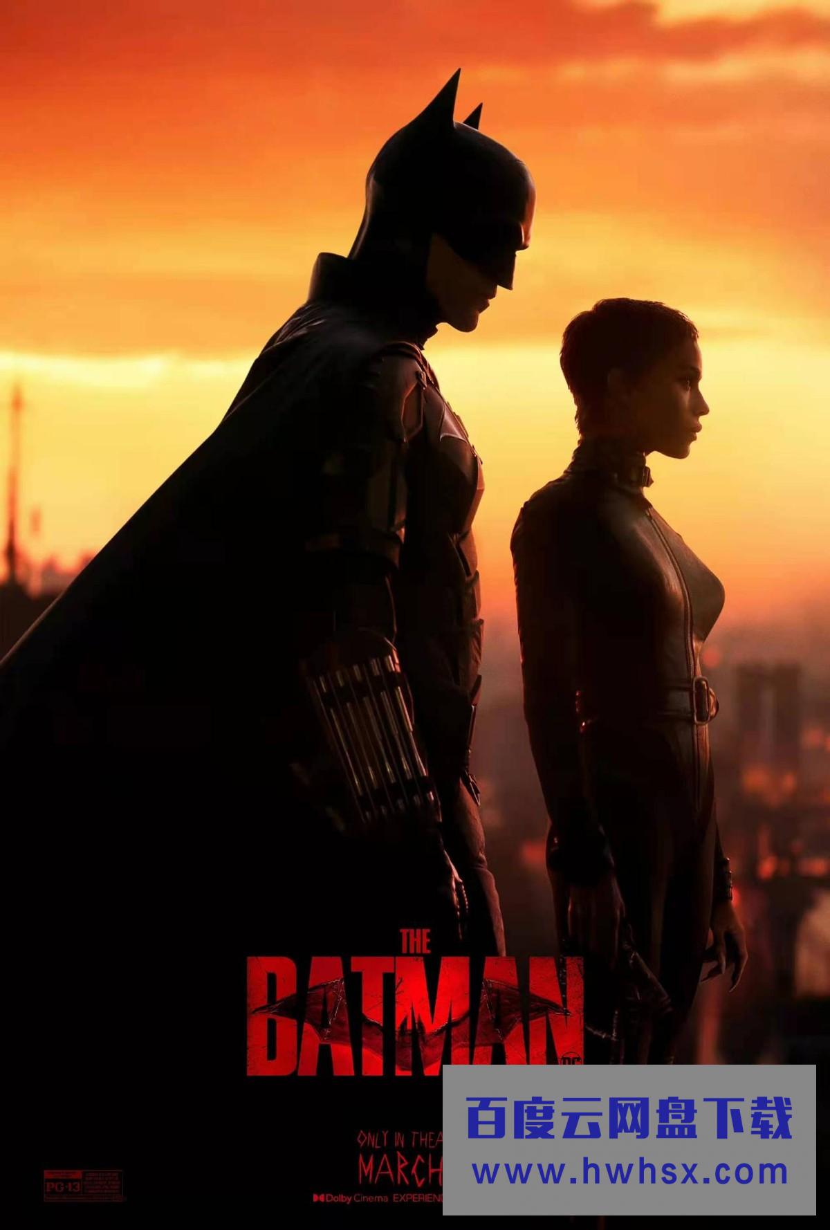 新蝙蝠侠片长175分钟，创DC院线历史最长纪录，网友：野心很大