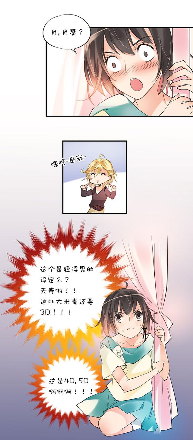 有妖气漫画