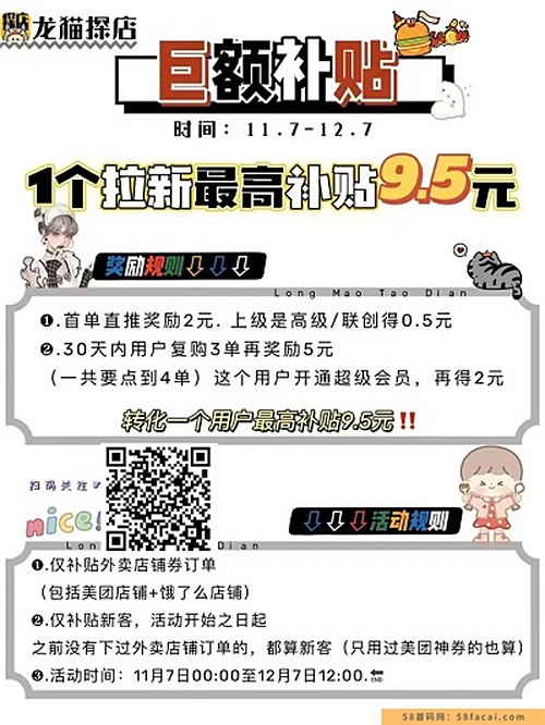 龙猫探店哪里好用?用过的都说挺好! 龙猫探店哪里好用?用过的都说挺好!