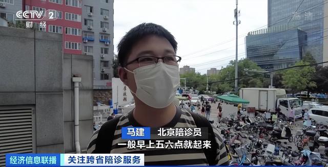 关于北京302医院、医院陪诊，健康咨询黄牛票贩子挂号挂号微信的信息