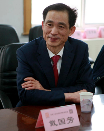 戴国芳,仅差一步就成为中国钢铁之王,却入狱五年,损失数十亿