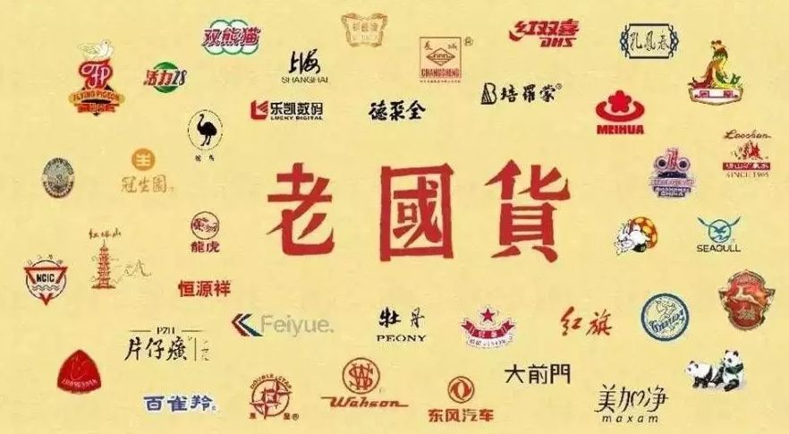 双十一购物节:国货消费的硬实力展现