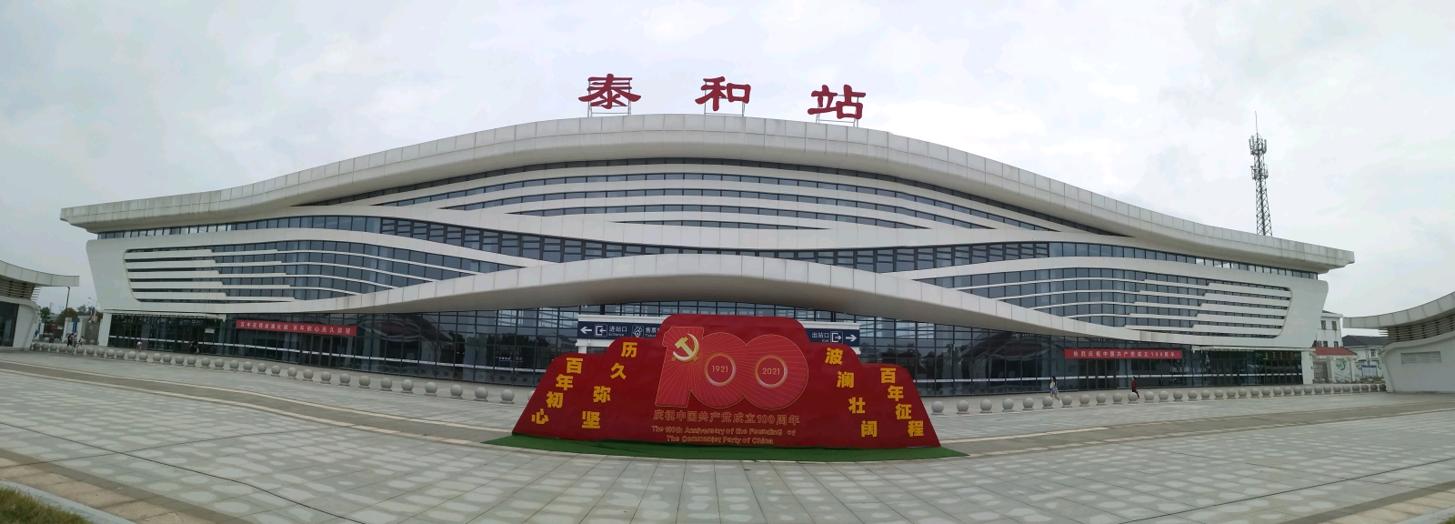 昌赣高铁线上的泰和站