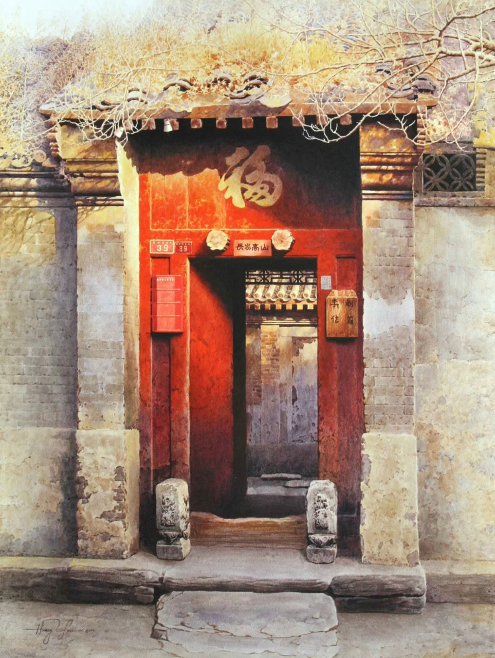 画师:水彩画家黄有维 676767 绘制的门 京腔京调,古韵悠悠