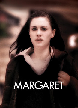 玛格丽特