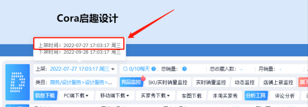 月入2w的虚拟开店项目,保姆级教程送给大家,适合所有人 月入2w的虚拟开店项目,保姆级教程送给大家,适合所有人