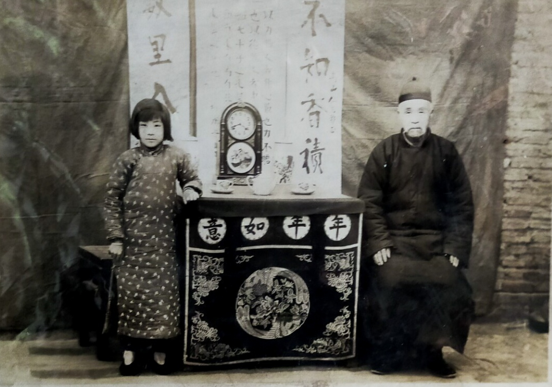 民国初年～老地主与小妾.