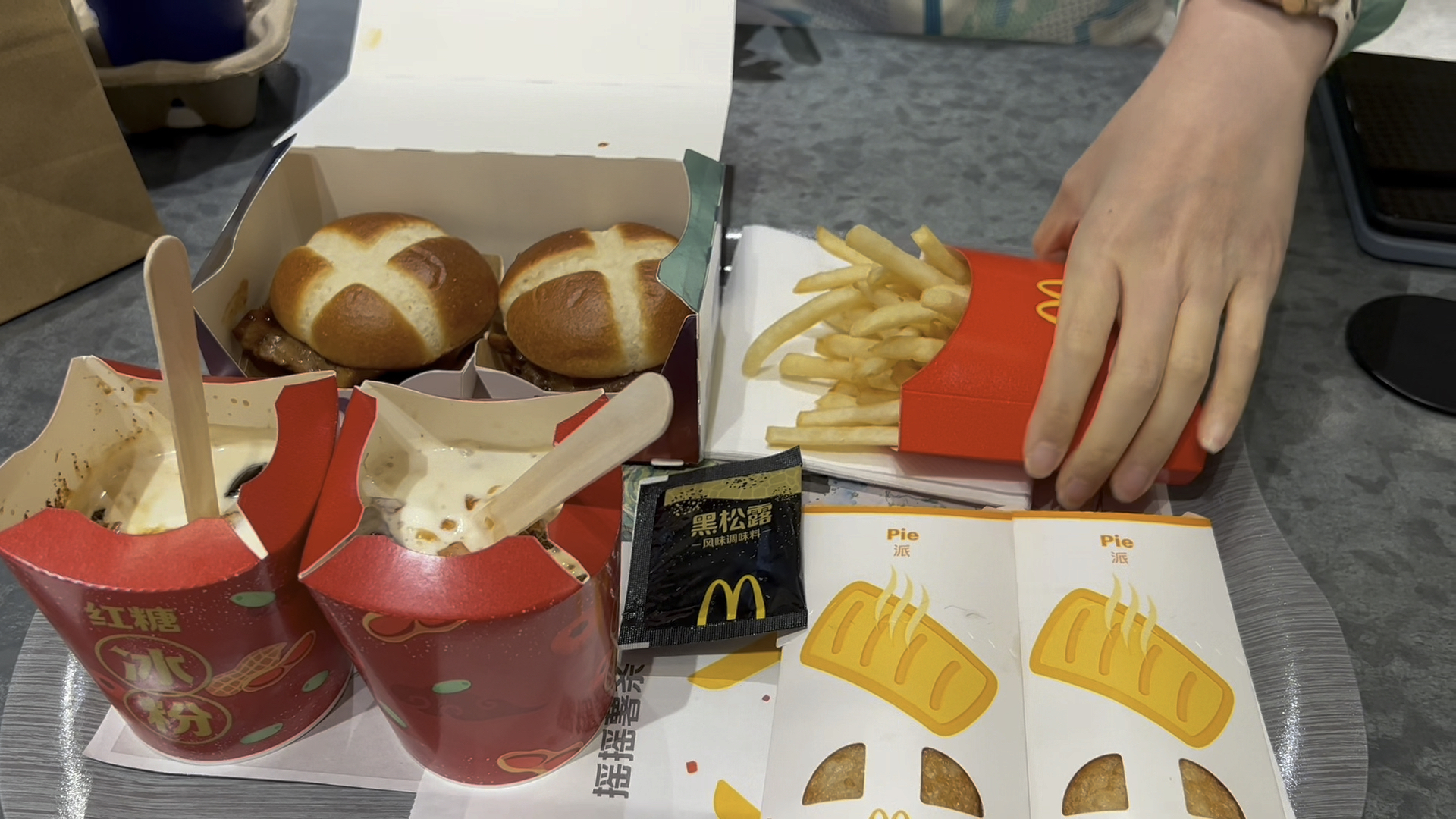 麦当劳10月新品,限时回归奶黄派红糖冰粉麦旋风,求千万不要下架