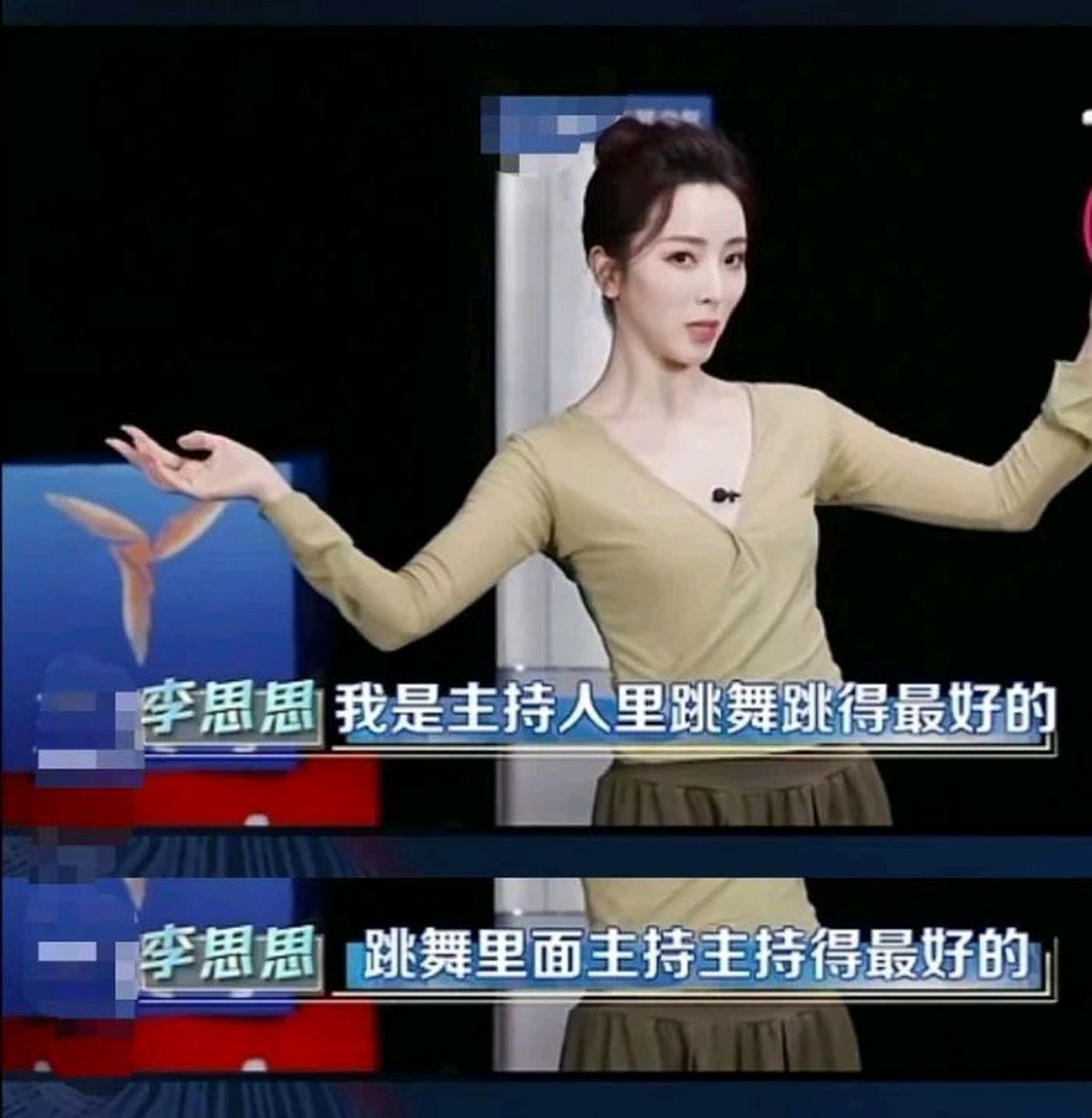 李思思跳舞照曝光,扳腿轻松自如,大长腿笔直腰纤细,真的太美了!