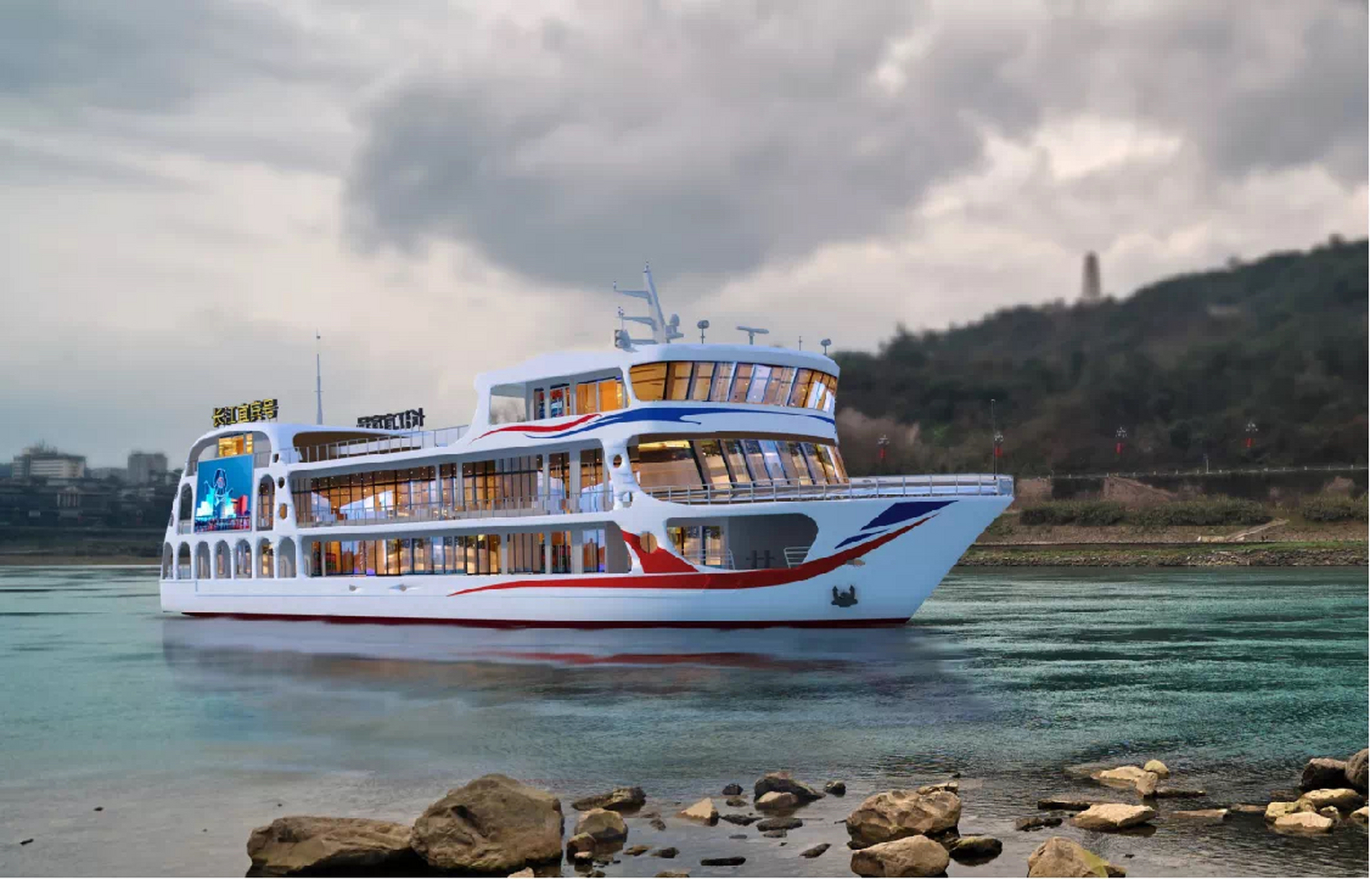 宜宾三江游船.  "长江宜宾号"豪华游船到底长啥样呢?