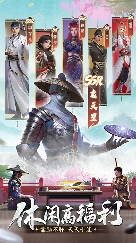 《新不良人》画江湖系列竖版3d新游,公测已开75区,人气超级火爆