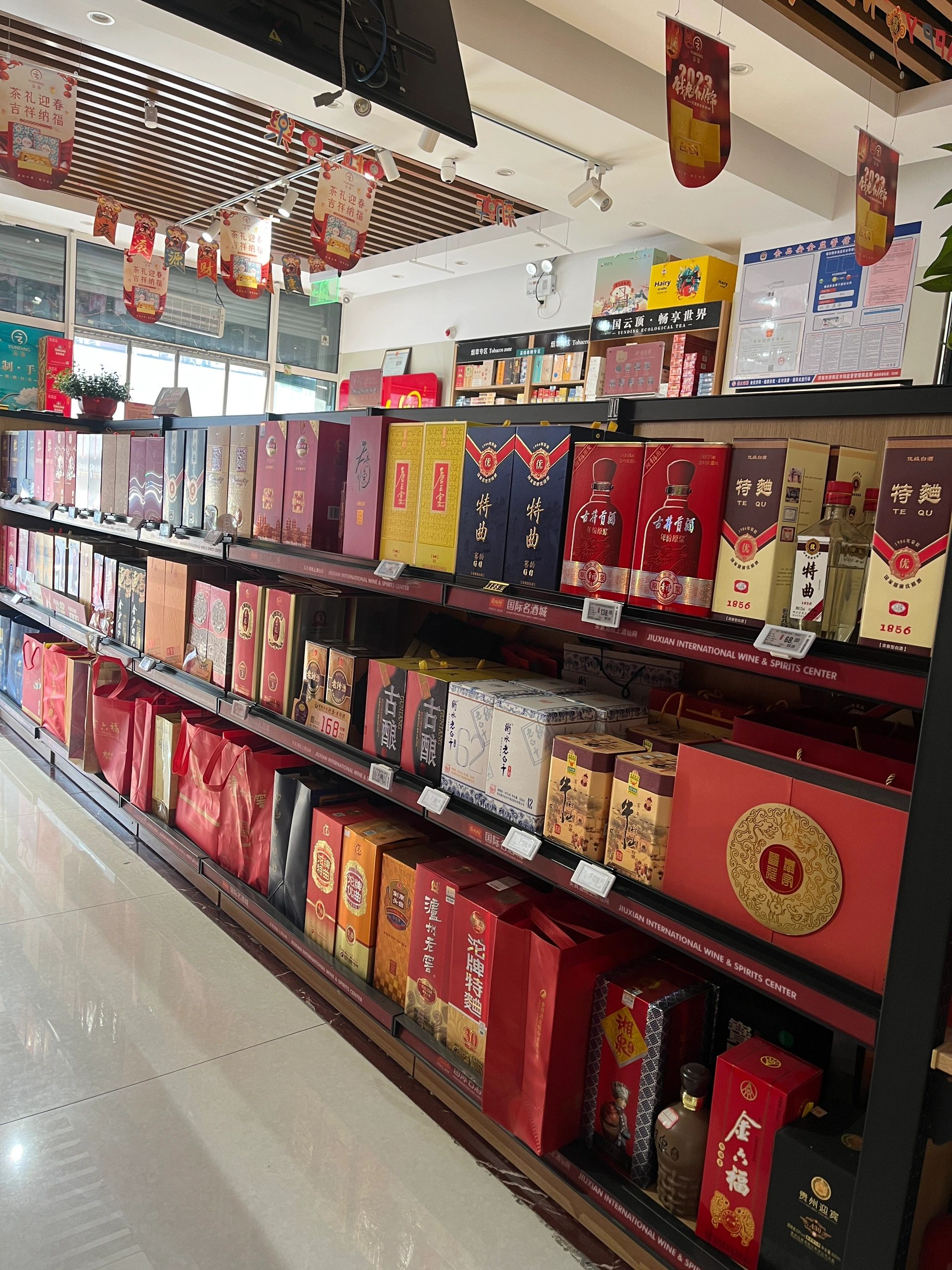 我朋友开了一家烟酒礼品店,最近他跟我抱怨说生意越来越不好做