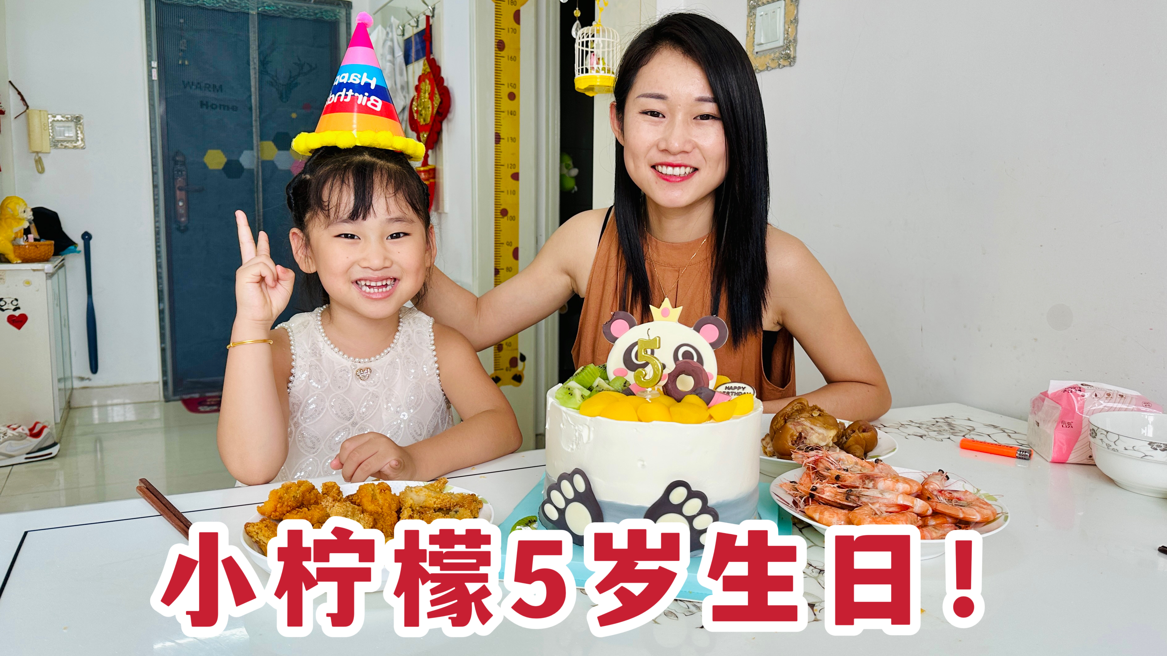 闺女5岁生日，老公花好几千给买的礼物，说长大给闺女当嫁妆