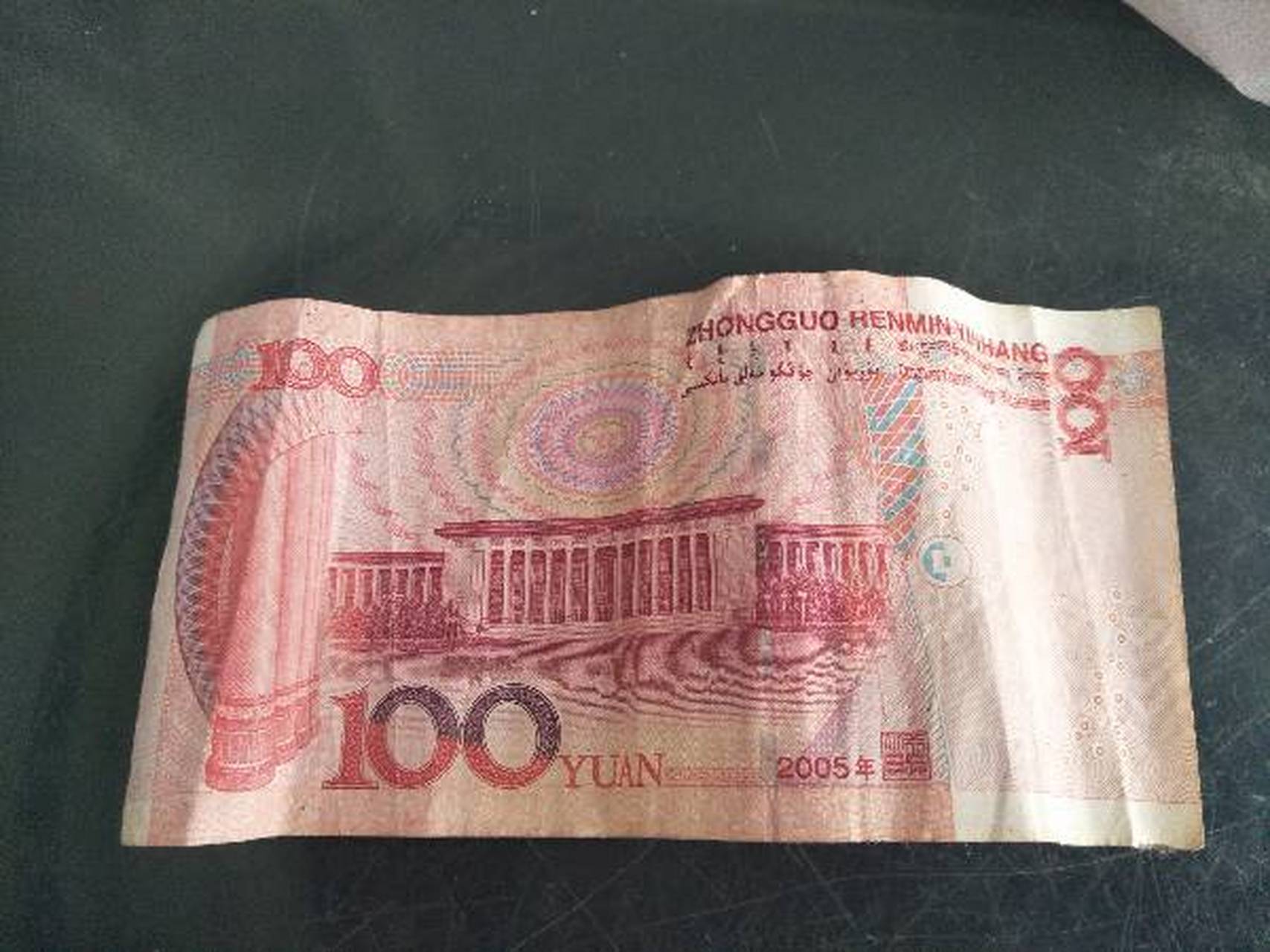 昨天晚上,邻居问我有没有1000元现金?