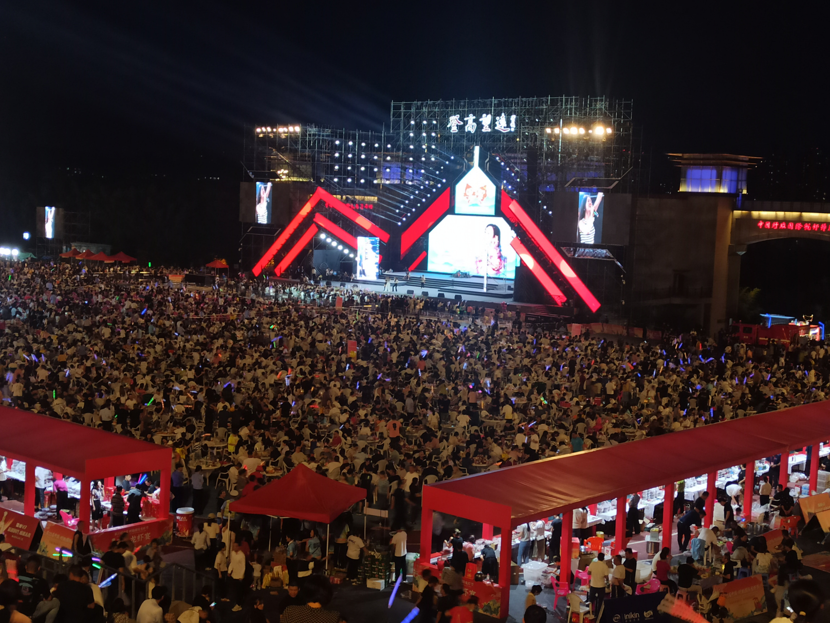 第二十三届中国盱眙国际龙虾节6.14龙虾宴现场