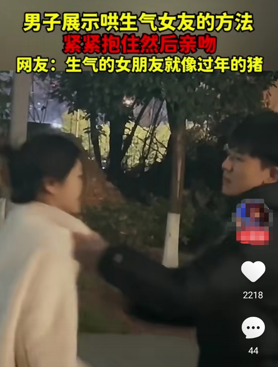 四大摁不住:过年的猪,受惊的驴,生气的媳妇,钓上来的鱼